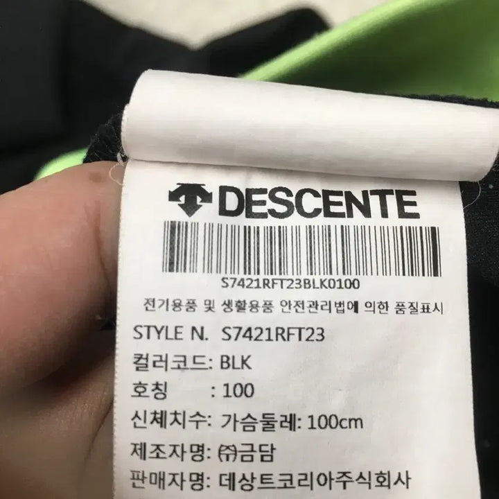 [BUNJANG] Descente Jacket 100 / 데상트 집업자켓 만원샵 BB25