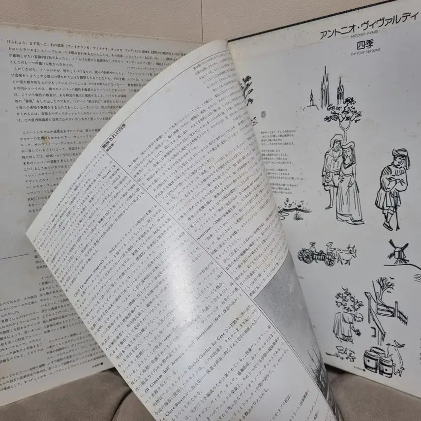 [BUNJANG] I Musici Roberto Michelucci Vivaldi The Four Seasons LP / 비발디"사계" 바이올린 협주곡/이무지치,로베르토미켈루치/클래식LP