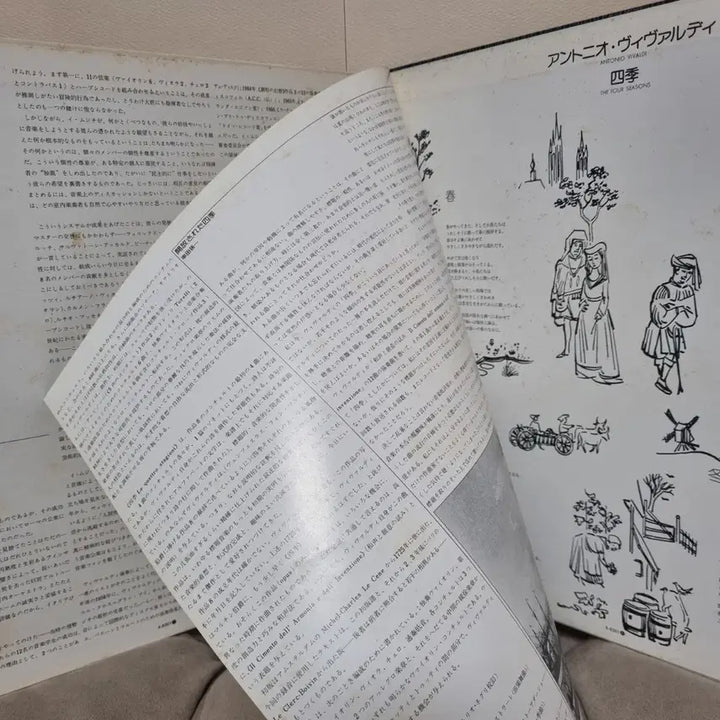 [BUNJANG] I Musici Roberto Michelucci Vivaldi The Four Seasons LP / 비발디"사계" 바이올린 협주곡/이무지치,로베르토미켈루치/클래식LP