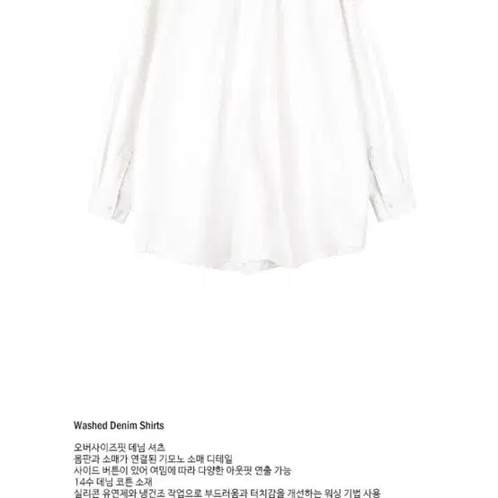 [SOLD OUT] 리포스 repos 데님셔츠 화이트