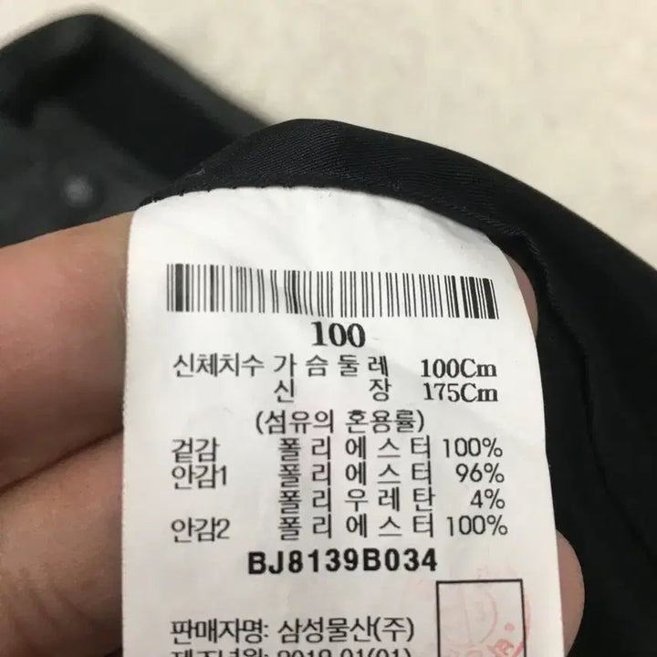 [BUNJANG] Beanpole Golf Windbreaker Jacket Size 100 / 빈폴 골프 바람막이자켓 만원샵 BB25