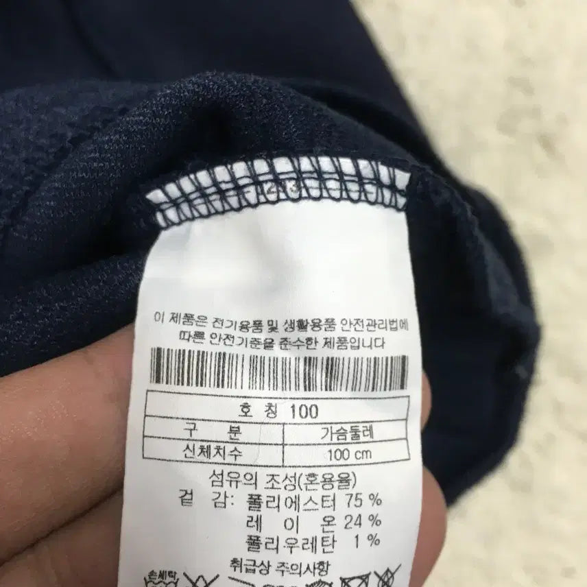 [BUNJANG] Vintage Kolon Zip-Up Jacket / 코오롱 집업자켓 만원샵 BB25