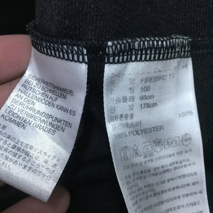 [BUNJANG] Adidas Firebird Jacket (Size 100) / 아디다스 여성 파이어버드 만원샵 BB25