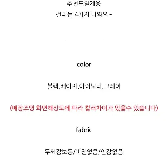 [BUNJANG] Bel201 D2 Cable Knit Sweater - Gray / 벨201 디투 하찌 박시 꽈배기 니트 그레이