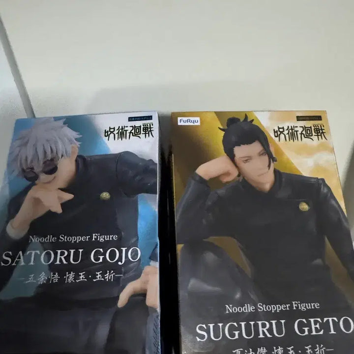 [BUNJANG] Jujutsu Kaisen: Office Building Arc Gojo Satoru &amp; Geto Suguru FuRyu Noodle Stopper Figures Set / 주술회전 회옥옥절 고죠사토루 게토스구루 후류 누들스토퍼 고전