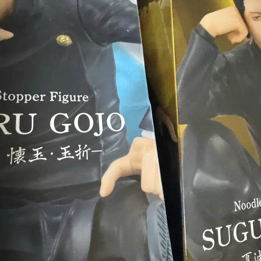 [BUNJANG] Jujutsu Kaisen: Office Building Arc Gojo Satoru &amp; Geto Suguru FuRyu Noodle Stopper Figures Set / 주술회전 회옥옥절 고죠사토루 게토스구루 후류 누들스토퍼 고전