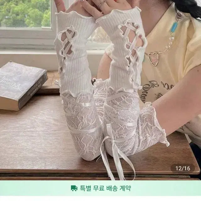 [BUNJANG] SHEIN Balletcore Outfit Set / 발레코어룩