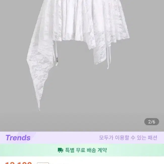 [BUNJANG] SHEIN Balletcore Outfit Set / 발레코어룩