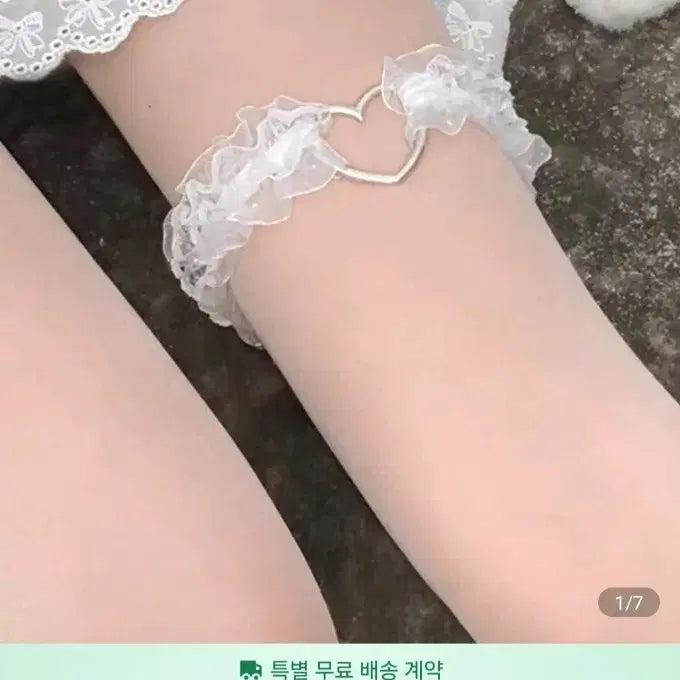 [BUNJANG] SHEIN Balletcore Outfit Set / 발레코어룩