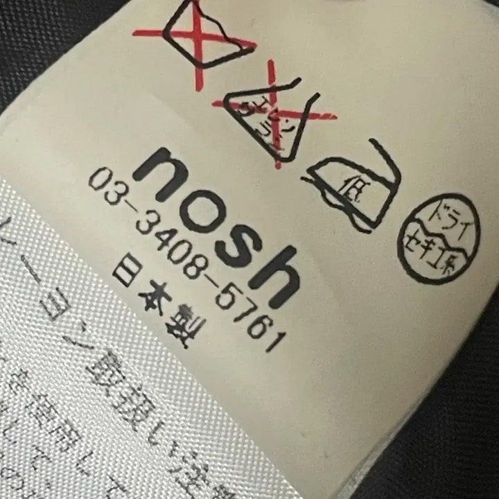 [BUNJANG] KEIKO KISHI by nosh Crop Jacket / KEIKO KISHI by nosh 크롭 자켓