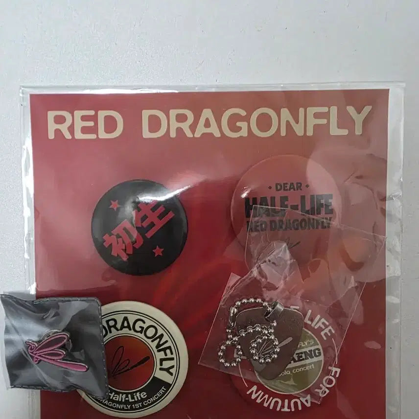 [BUNJANG] Gochujamjari Concert Goods Bundle Set / 고추잠자리 굿즈