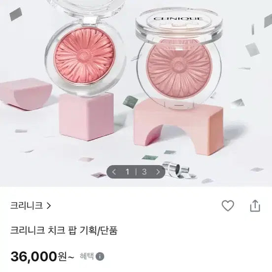 [BUNJANG] Clinique Ginger Pop Blush / 크리니크 진저팝