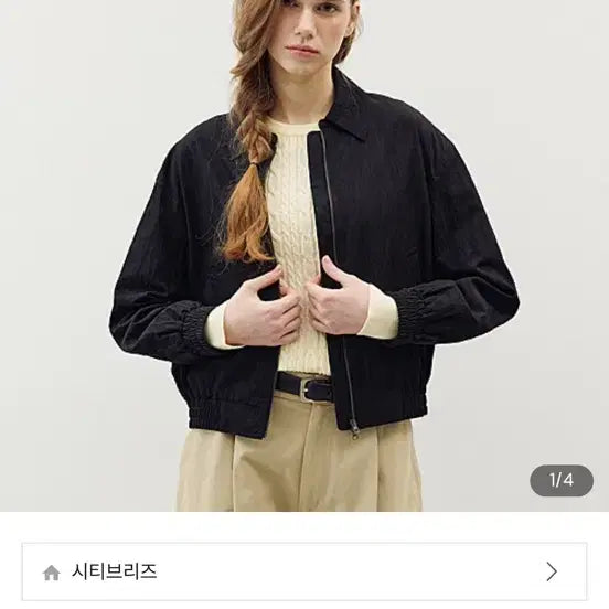 [BUNJANG] Citybreeze Blouson Jacket / 시티브리즈 신상 블루종 자켓