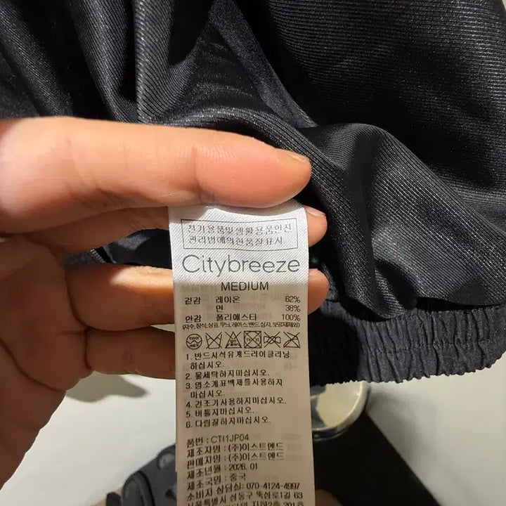 [BUNJANG] Citybreeze Blouson Jacket / 시티브리즈 신상 블루종 자켓