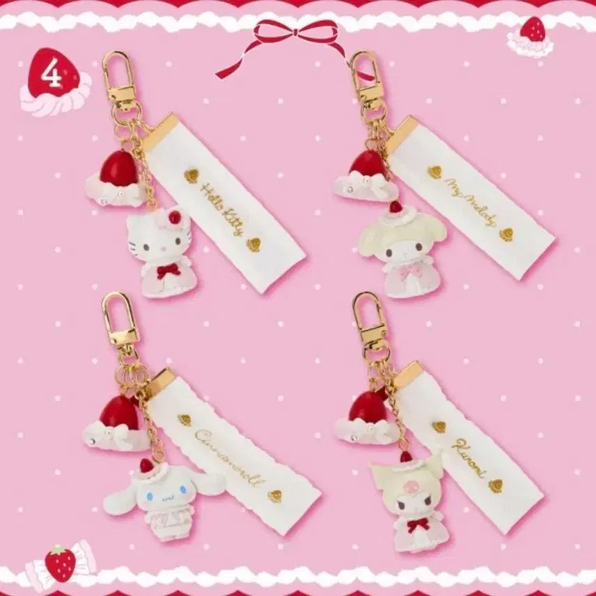 [BUNJANG] Sanrio My Melody Shortcake Keyring / 산리오 쇼트케이크 마이멜로디 키링