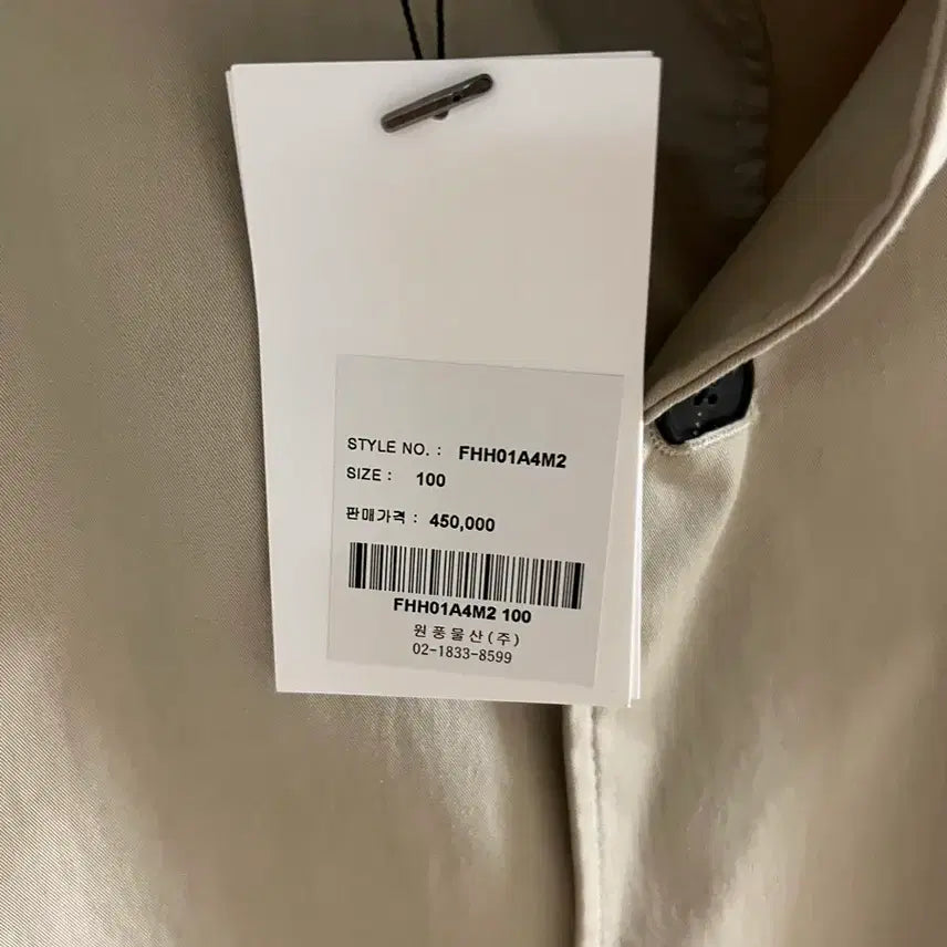 [BUNJANG] Kinloch Anderson Half Trench Coat Size 100 / 킨록앤더슨 코인포켓 하프 트렌치코트 사이즈 100 (새제품)