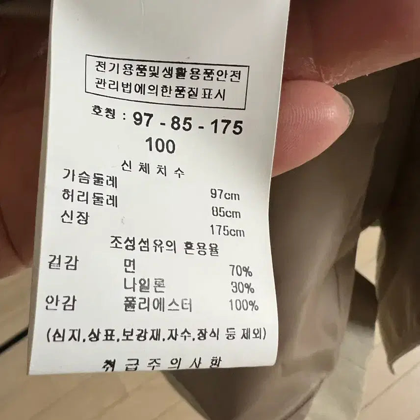 [BUNJANG] Kinloch Anderson Half Trench Coat Size 100 / 킨록앤더슨 코인포켓 하프 트렌치코트 사이즈 100 (새제품)