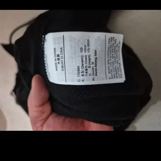 [BUNJANG] Jordan PSG Black Hooded Zip-Up / 조던 파리생제르망 블랙 후드집업