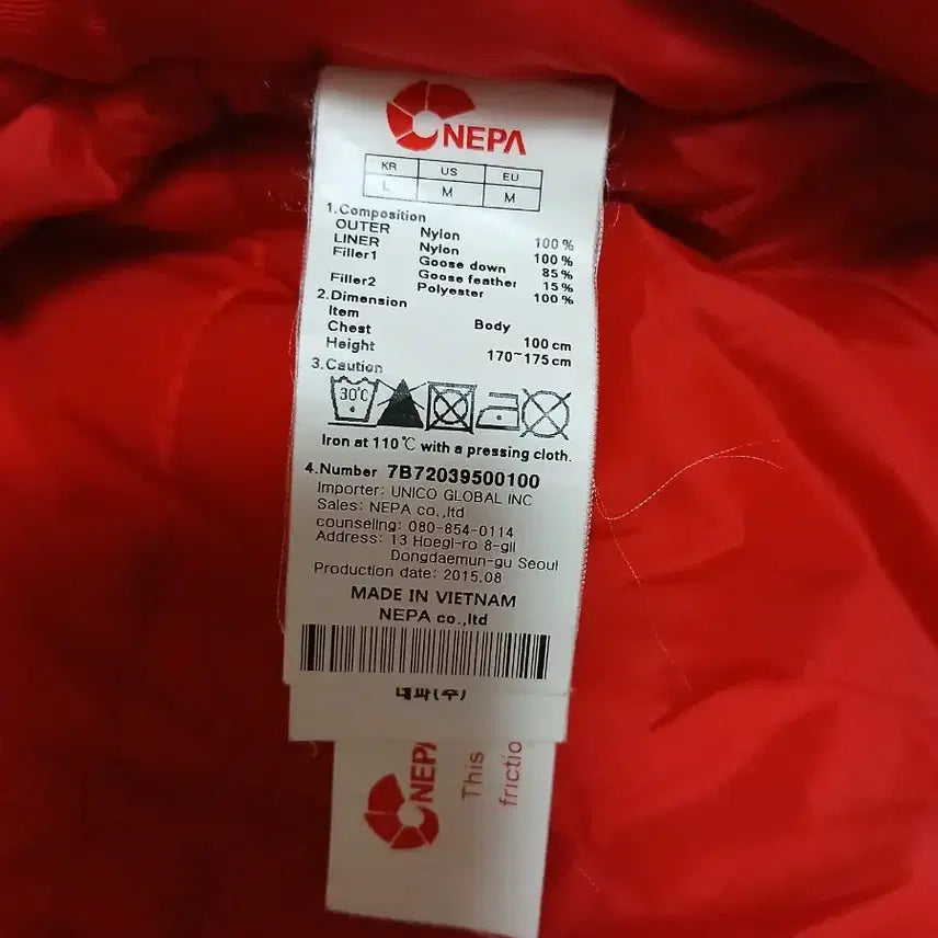 [BUNJANG] Nepa Greenland Red Jacket / 네파 그린란드 레드 100