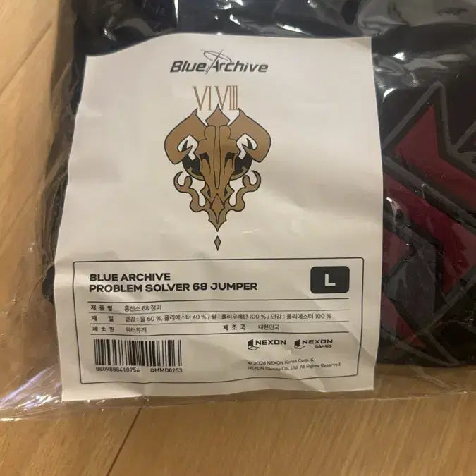 [SOLD OUT] 블루아카이브 흥신소 68점퍼