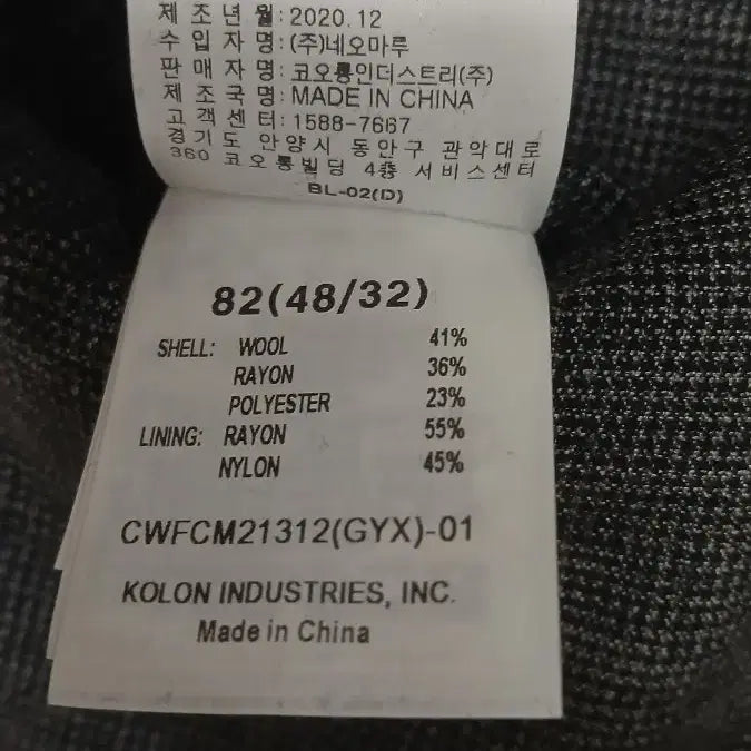 [BUNJANG] Customellow Men's Slacks - Size 32 / 커스텀멜로우 남성 바지 32사이즈 허리단면41 총장90 가볍고편함