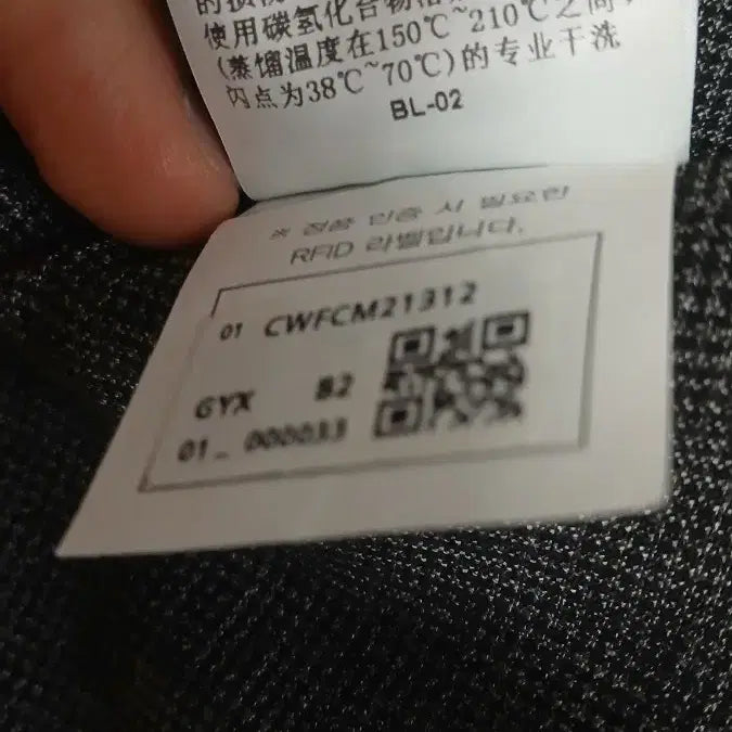 [BUNJANG] Customellow Men's Slacks - Size 32 / 커스텀멜로우 남성 바지 32사이즈 허리단면41 총장90 가볍고편함