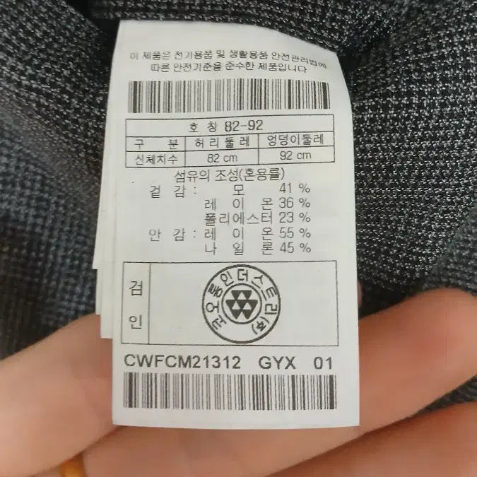 [BUNJANG] Customellow Men's Slacks - Size 32 / 커스텀멜로우 남성 바지 32사이즈 허리단면41 총장90 가볍고편함