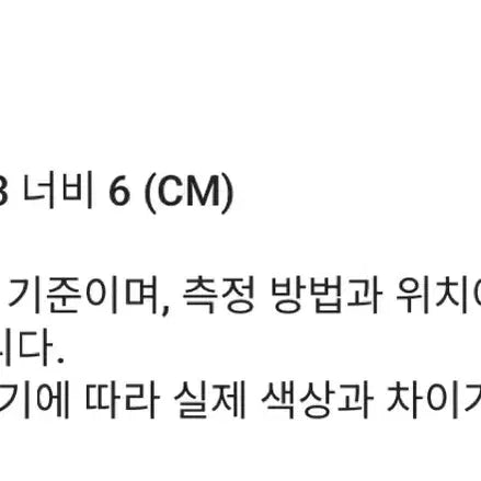 [BUNJANG] As One Pixel Pouch / 애즈온 픽셀 파우치