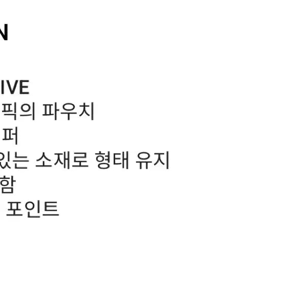 [BUNJANG] As One Pixel Pouch / 애즈온 픽셀 파우치