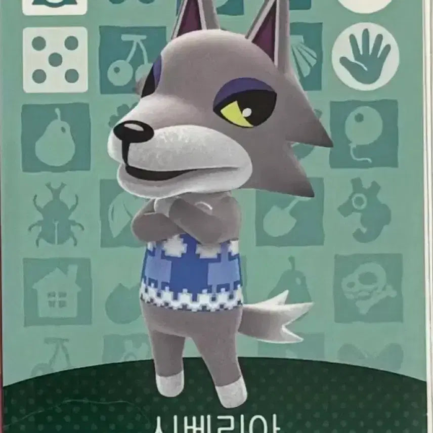 [BUNJANG] Animal Crossing Amiibo Siberia / 모동숲 정품 아미보-시베리아