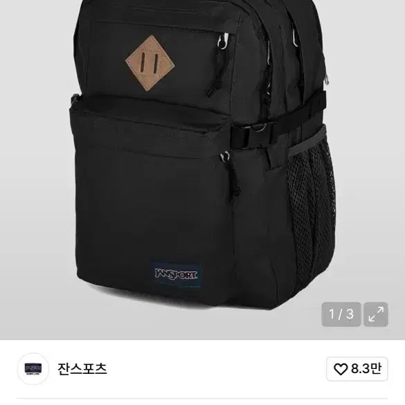 [BUNJANG] JanSport Main Campus Backpack (Black) / 잔스포츠 메인캠퍼스백팩(Black)