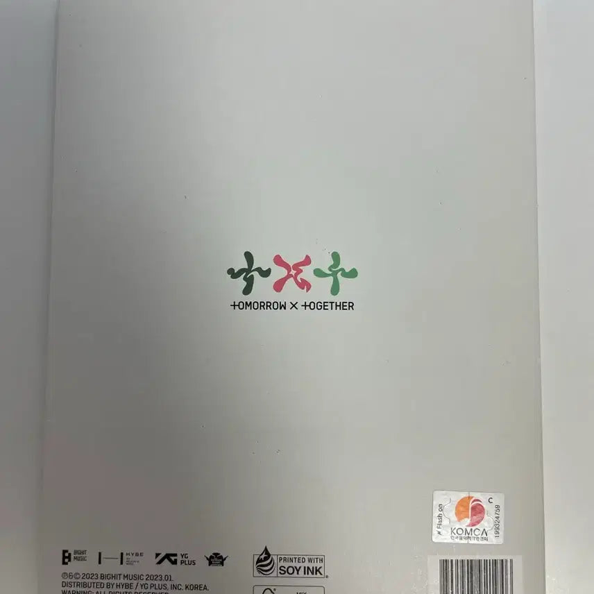 [BUNJANG] TXT Huening Kai TEMPTATION Lullaby Version Album / TXT The Name Chapter : TEMPTATION