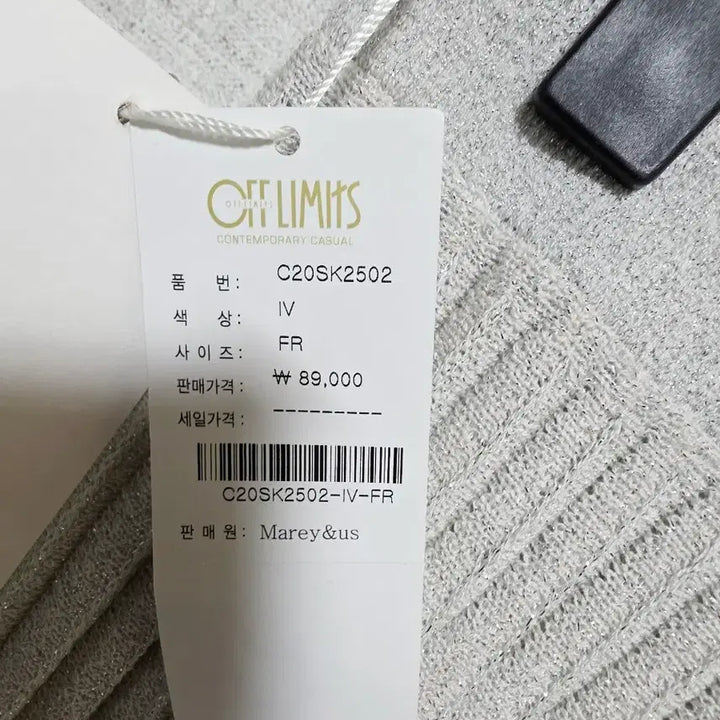 [BUNJANG] Silver Pleated Long Skirt / 실버 플리츠 롱 스커트