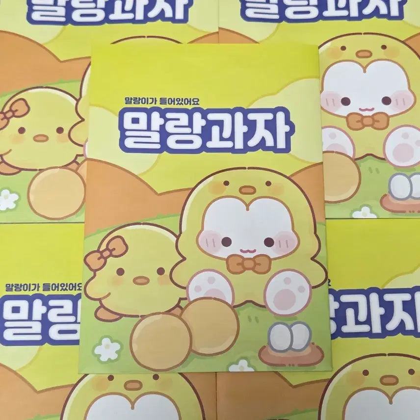 [BUNJANG] Malang Snacks Handmade Envelope Bundle Set / [18장] 말랑과자 수제 붕어빵봉투 수봉 일괄처분 랩핑지