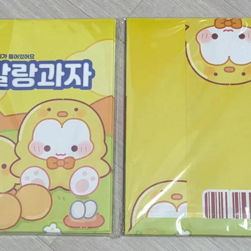 [BUNJANG] Malang Snacks Handmade Envelope Bundle Set / [18장] 말랑과자 수제 붕어빵봉투 수봉 일괄처분 랩핑지