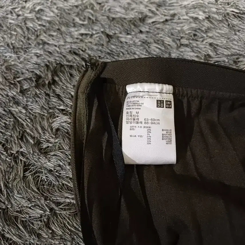 [BUNJANG] Uniqlo Pleated Long Skirt / 유니클로 롱 스커트 M