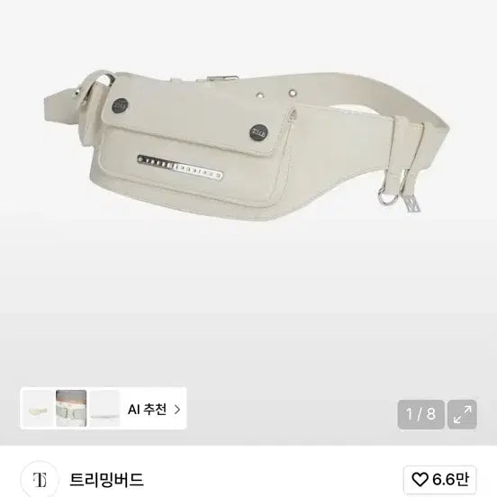 [SOLD OUT] 트리밍버드 Utility Pocket Belt Bag [ Ivory ]