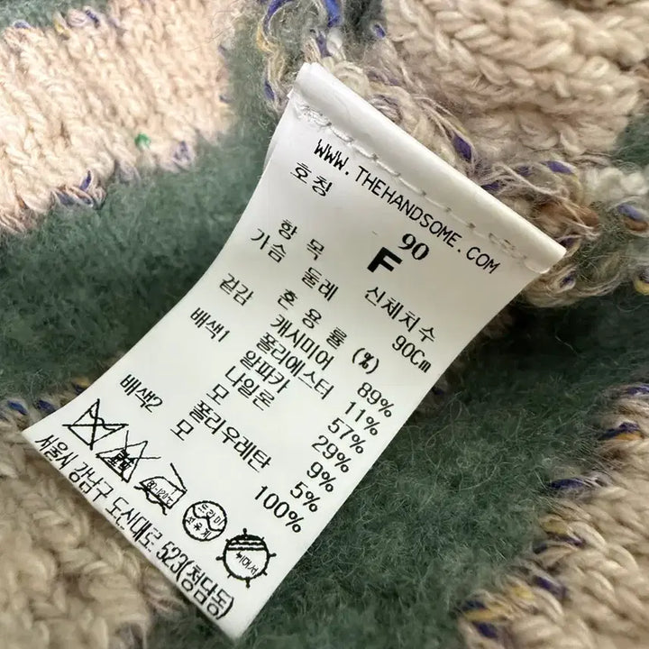 [BUNJANG] Time Cardigan Set / 한섬 타임 가디건 3종류