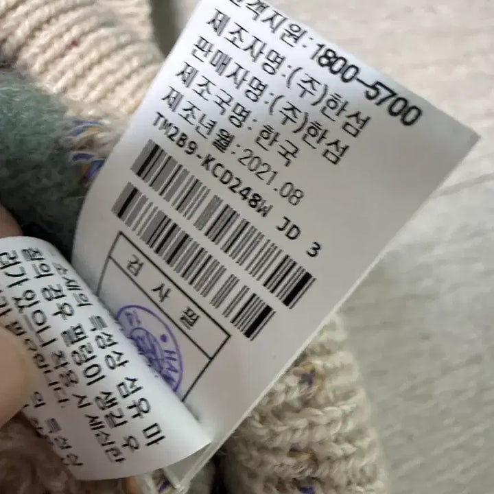 [BUNJANG] Time Cardigan Set / 한섬 타임 가디건 3종류