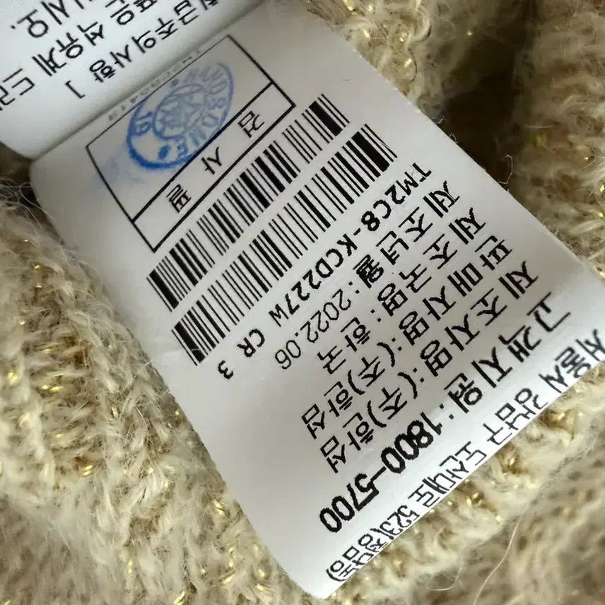 [BUNJANG] Time Cardigan Set / 한섬 타임 가디건 3종류