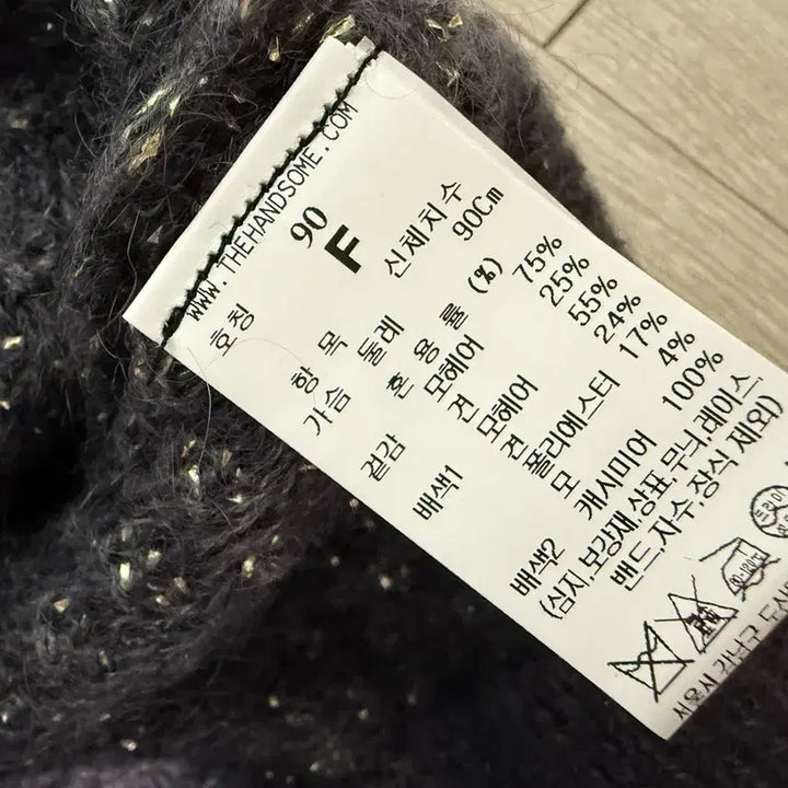 [BUNJANG] Time Cardigan Set / 한섬 타임 가디건 3종류