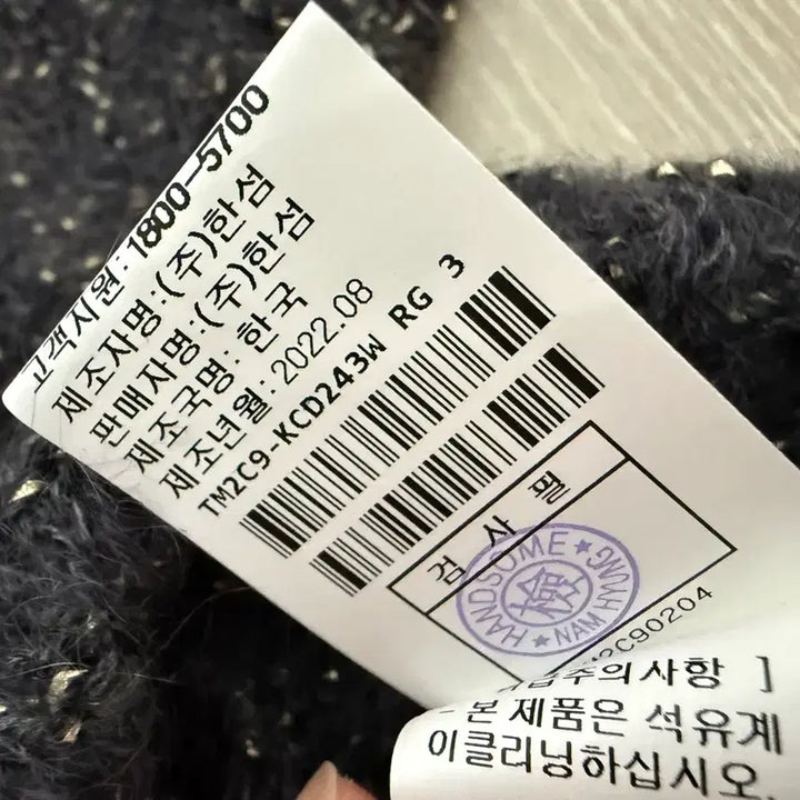 [BUNJANG] Time Cardigan Set / 한섬 타임 가디건 3종류