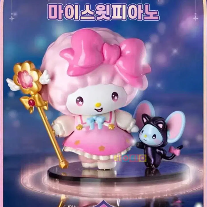 [BUNJANG] My Sweet Piano Magician Figure / 마이스윗피아노 마법사 피규어