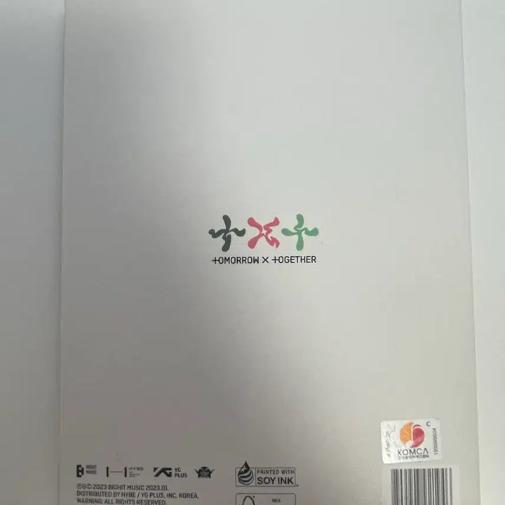 [BUNJANG] TXT Taehyun TEMPTATION Lullaby Version Album / TXT The Name Chapter: TEMPTATION