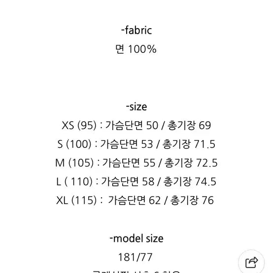 [BUNJANG] Polo Gingham Check Shirt L / 폴로 깅엄셔츠 L 새상품