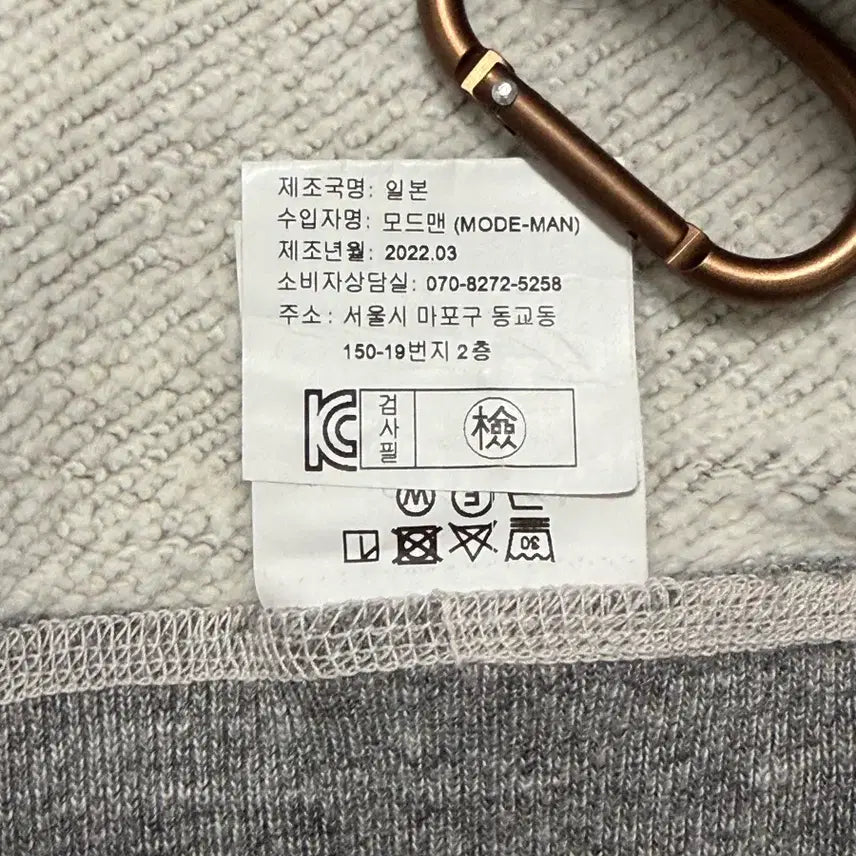 [SOLD OUT] 버즈릭슨 스웻셔츠 헤더그레이 M