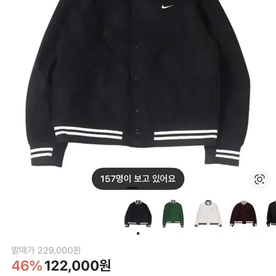 [BUNJANG] Nike Varsity Jacket Black / 나이키 바시티 자켓 블랙 / 오늘까지
