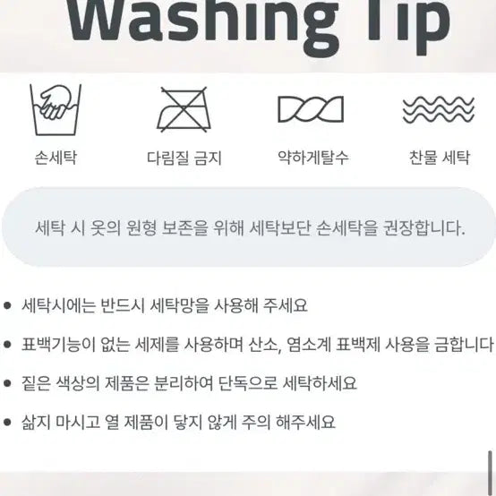 [BUNJANG] Underleaf Seamless Nursing Bra - Skin Color - XL (2 Pieces) / 언더리프 수유브라 임산부 심리스 스킨색상 XL 2개