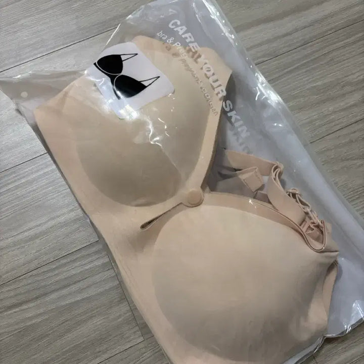[BUNJANG] Underleaf Seamless Nursing Bra - Skin Color - XL (2 Pieces) / 언더리프 수유브라 임산부 심리스 스킨색상 XL 2개