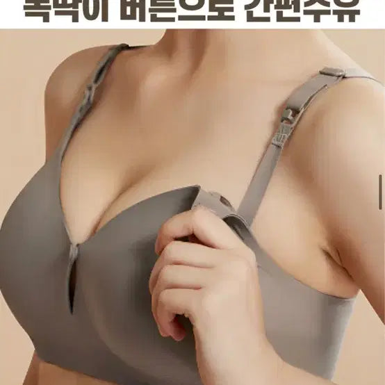 [BUNJANG] Underleaf Seamless Nursing Bra - Skin Color - XL (2 Pieces) / 언더리프 수유브라 임산부 심리스 스킨색상 XL 2개